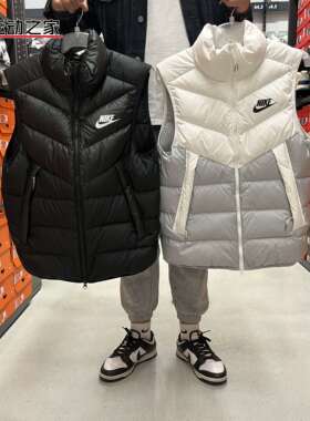 NIKE耐克男子背心运动休闲立领防风保暖无袖羽绒马甲 DV0757-010