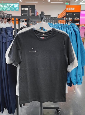 Nike耐克春夏男子JORDAN运动训练透气休闲圆领短袖T恤DQ7359-010