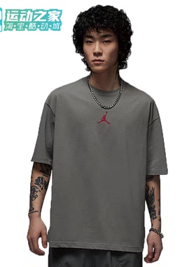 Nike/耐克新款Jordan男子运动休闲字母印花纯棉宽松短袖T恤IH0833