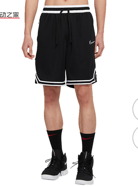 NIKE耐克 莫兰特同款DNA黑白男子篮球运动训练速干短裤球裤BV9447