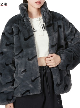 Nike耐克2022年秋冬新款女子休闲运动人造皮草保暖外套DQ6843-070