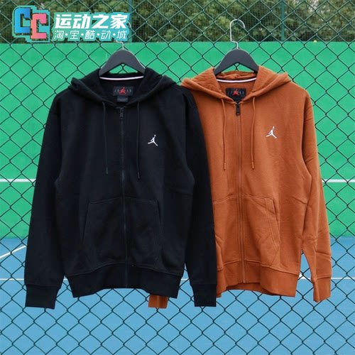 Jordan休闲男子连帽针织外套