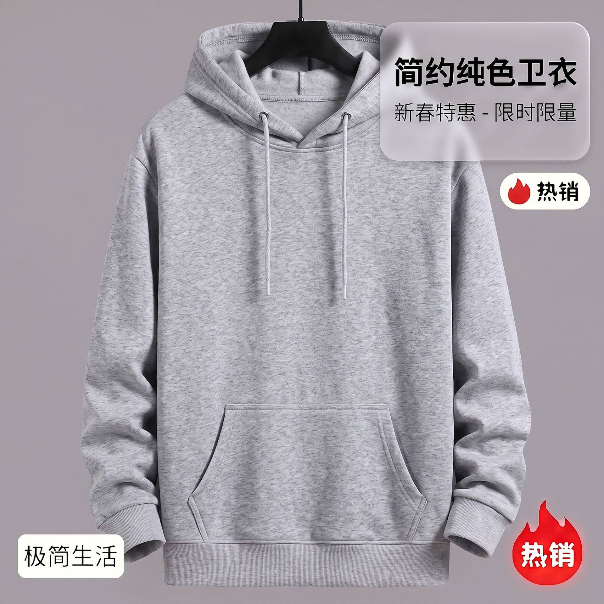 卫衣男款春秋宽松款休闲打底衫卫衣松弛款圆领卫衣连帽长袖男t恤