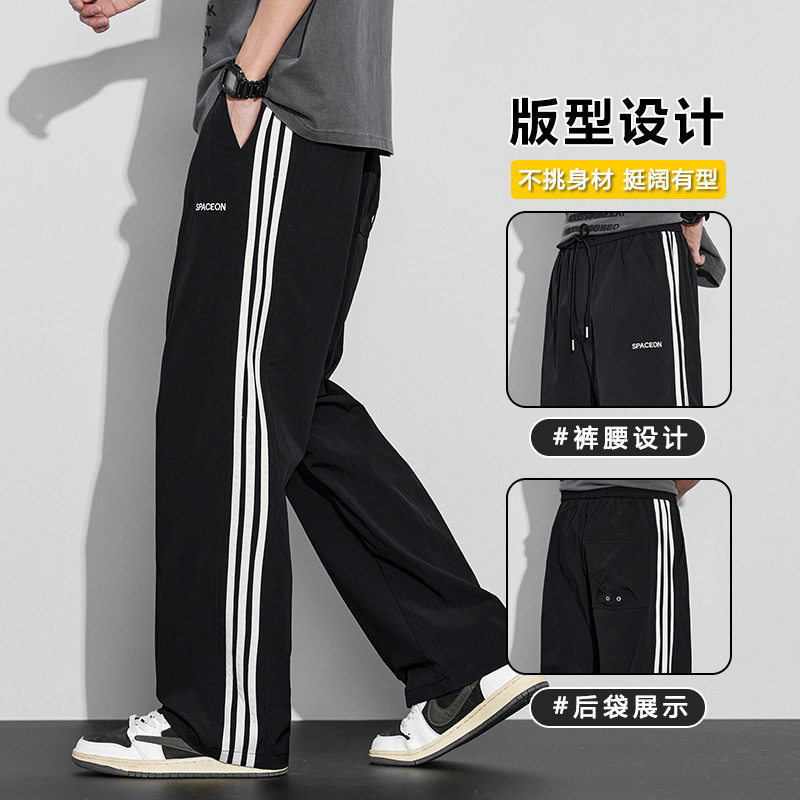 春夏秋新款欧美工装三条杠户外运动休闲裤男潮直筒运动阔腿长裤