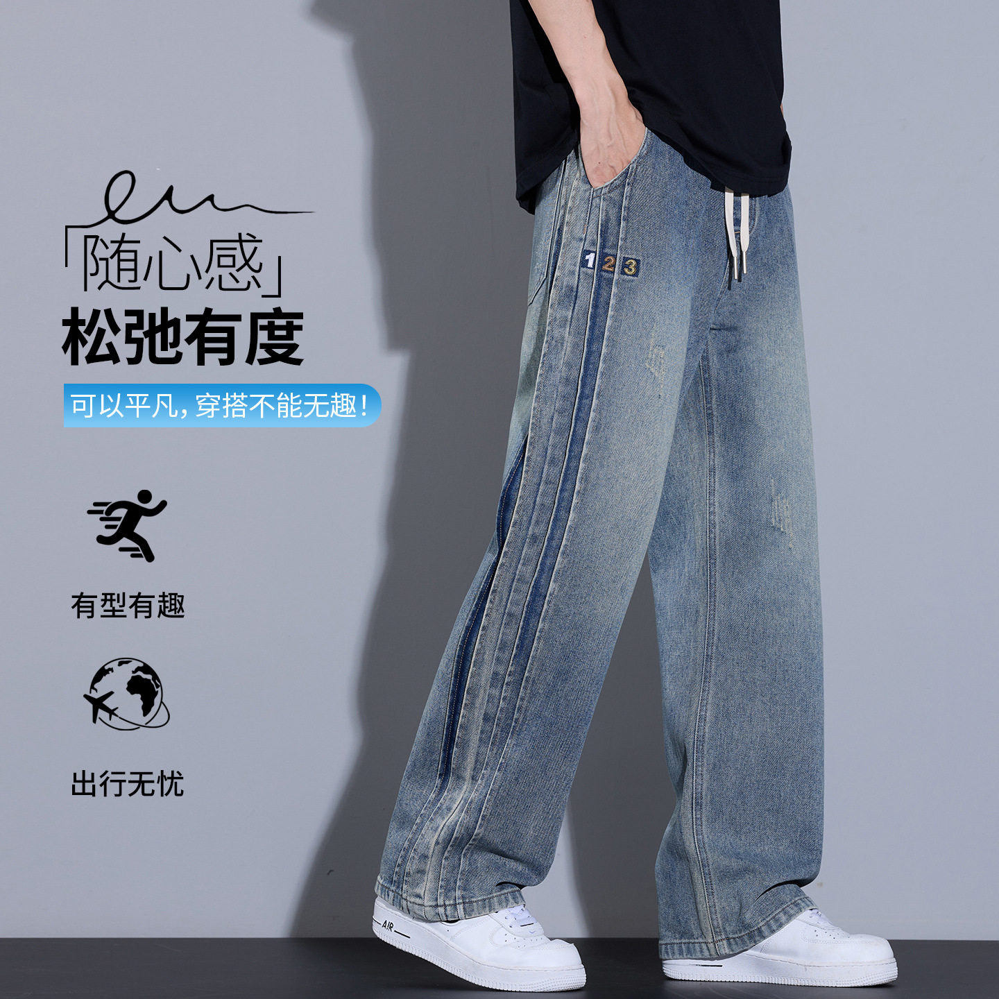 男装街潮嘻哈高街青春流行个性渐变复古黄泥色宽松直筒牛仔裤男款