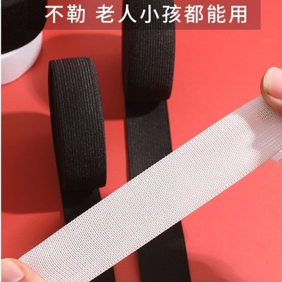 裤子专用加厚松紧带高弹力耐用裤头橡皮筋弹力伸缩宽扁橡筋收裤腰
