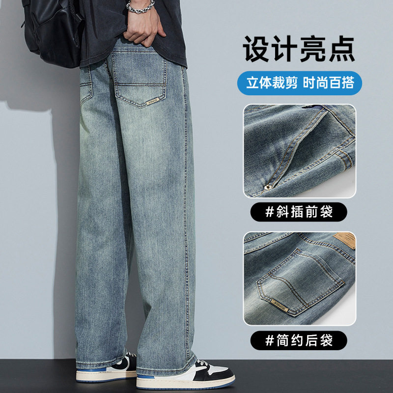 夏季新款休闲裤男韩版修身直筒裤男士青年长裤显腿长复古水洗潮牌