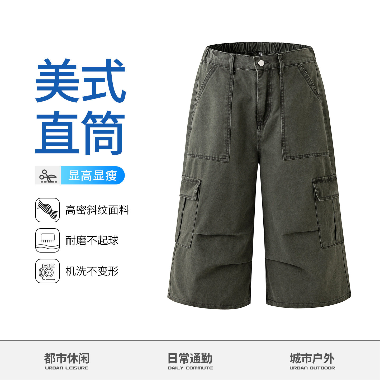 春夏秋新款纯棉男女情侣工装宽松直筒七分休闲裤男阔腿裤休闲裤