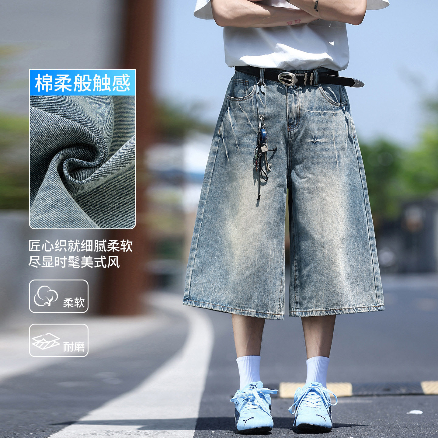 港风时尚拼接设计感水洗七分牛仔裤男女中性街头风宽松阔腿直筒裤