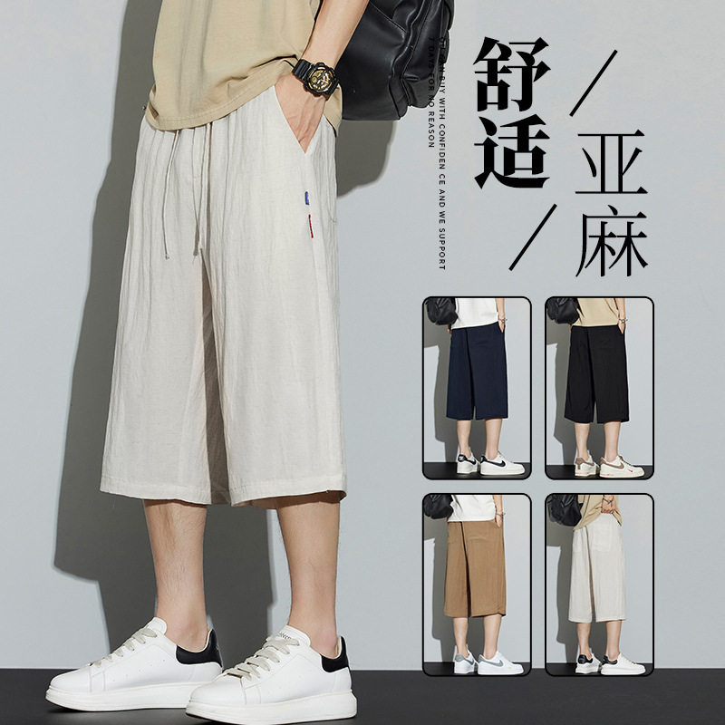 2026新款亚麻休闲短裤男士夏季薄款宽松舒适五分裤运动裤沙滩裤子