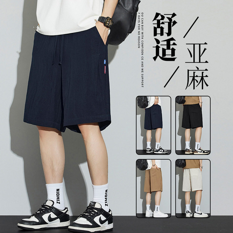 2026款亚麻休闲短裤男夏季薄款宽松五分裤青少年百搭宽松休闲短裤