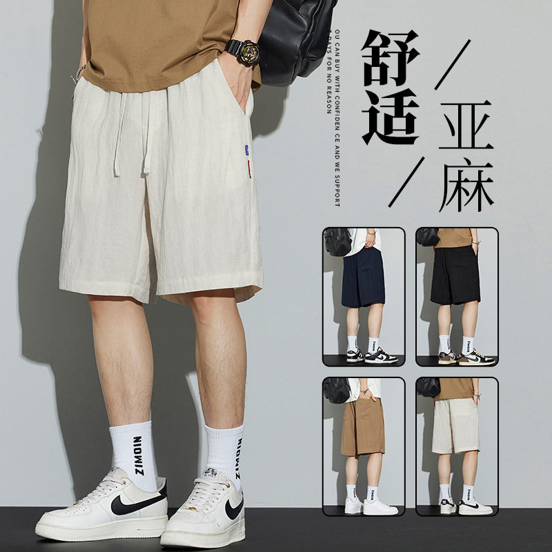 2026款亚麻休闲短裤男夏季薄款宽松五分裤青少年百搭宽松休闲短裤