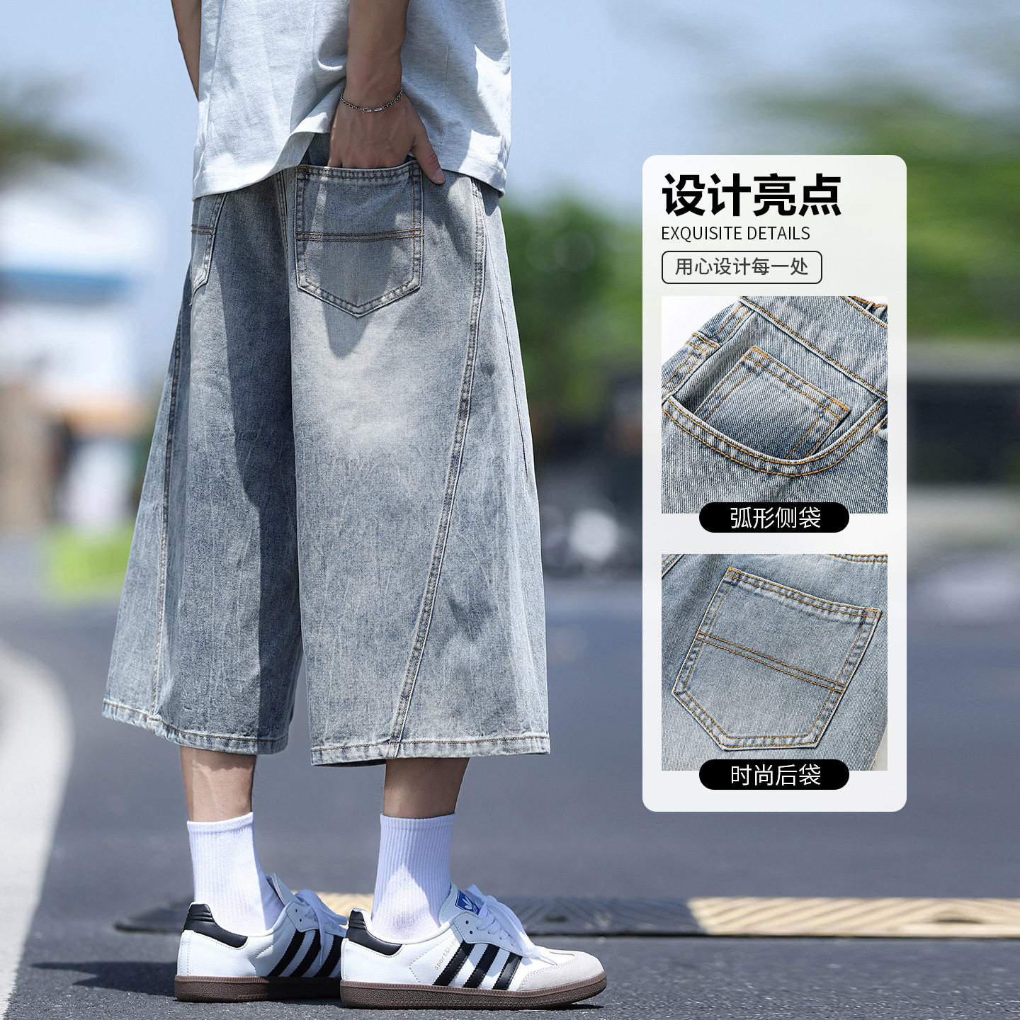 港风时尚拼接设计感水洗七分牛仔裤男女中性街头风宽松阔腿直筒裤