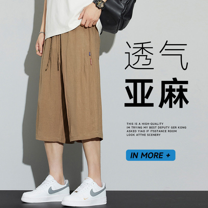 2026新款亚麻休闲短裤男士夏季薄款宽松舒适五分裤运动裤沙滩裤子