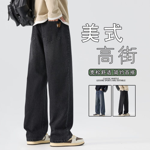 男士春秋季新款美式潮流宽松舒适休闲纽扣款直筒休闲牛仔裤舒适款