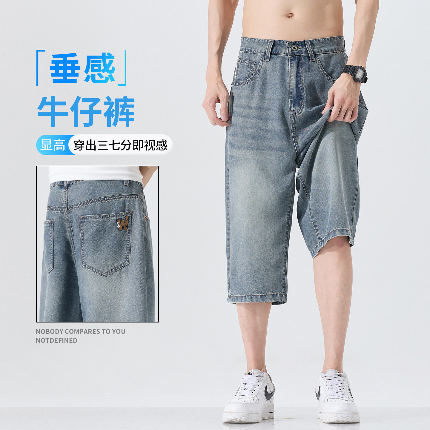 莱赛尔天丝春秋新款七分裤男士宽松透气休闲直筒百搭抗皱牛仔短裤