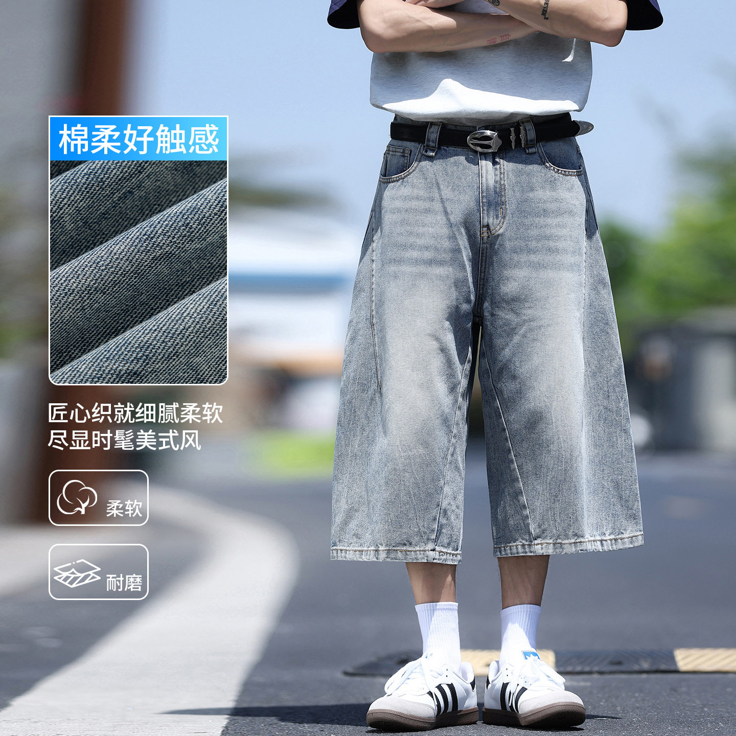 港风时尚拼接设计感水洗七分牛仔裤男女中性街头风宽松阔腿直筒裤