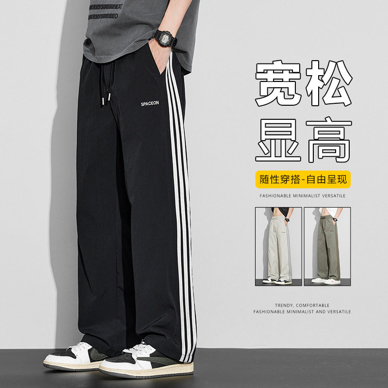 春夏秋新款欧美工装三条杠户外运动休闲裤男潮直筒运动阔腿长裤