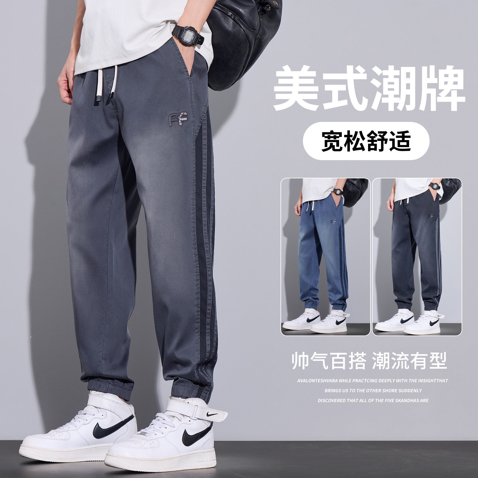 春夏新款运动裤男抽绳舒适潮牌条纹百搭时尚哈伦松紧腰束脚休闲裤
