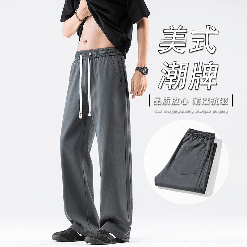 2026夏季新款宽松休闲裤夏季新款垂感直筒裤子西裤薄款阔腿裤男士