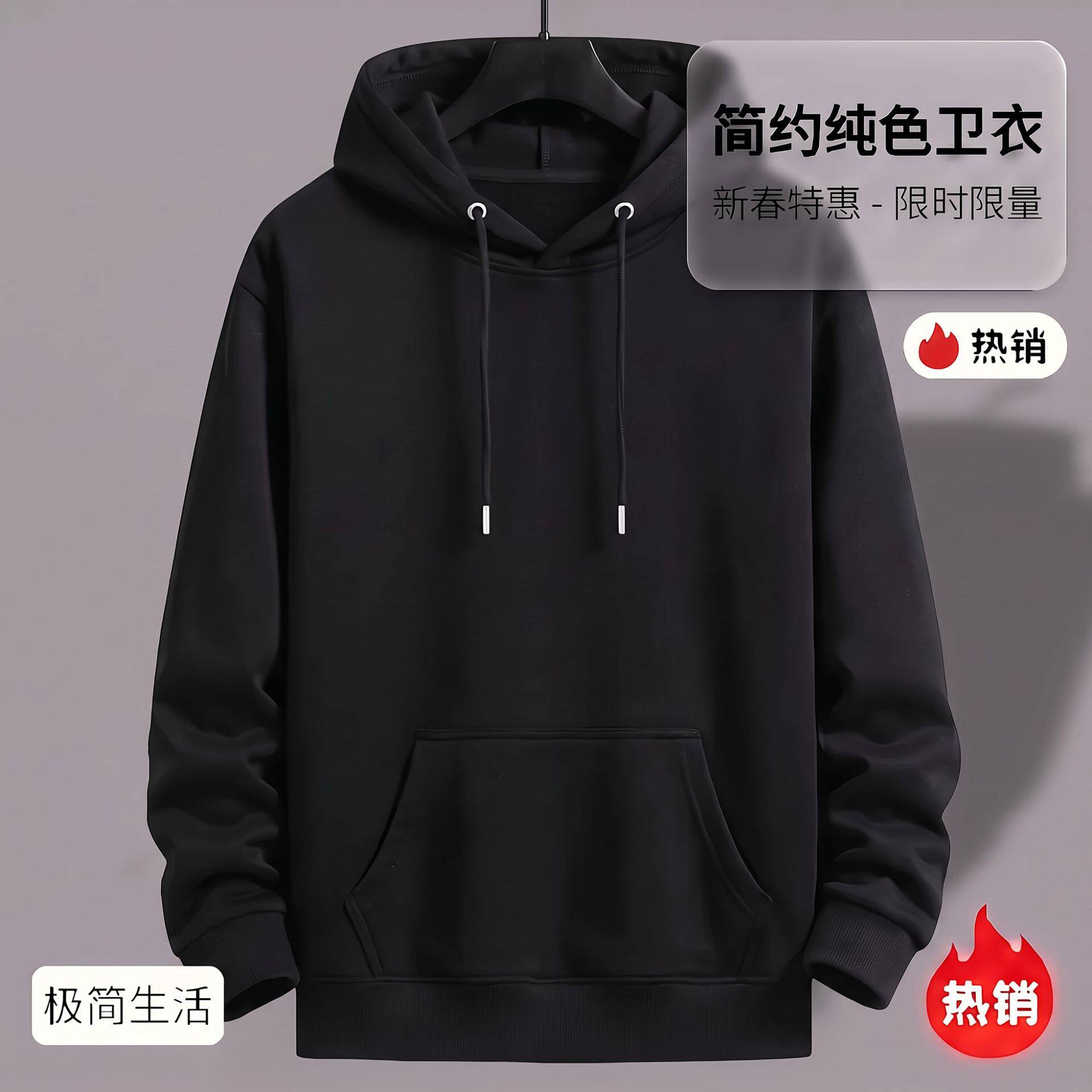 卫衣男款春秋宽松款休闲打底衫卫衣松弛款圆领卫衣连帽长袖男t恤