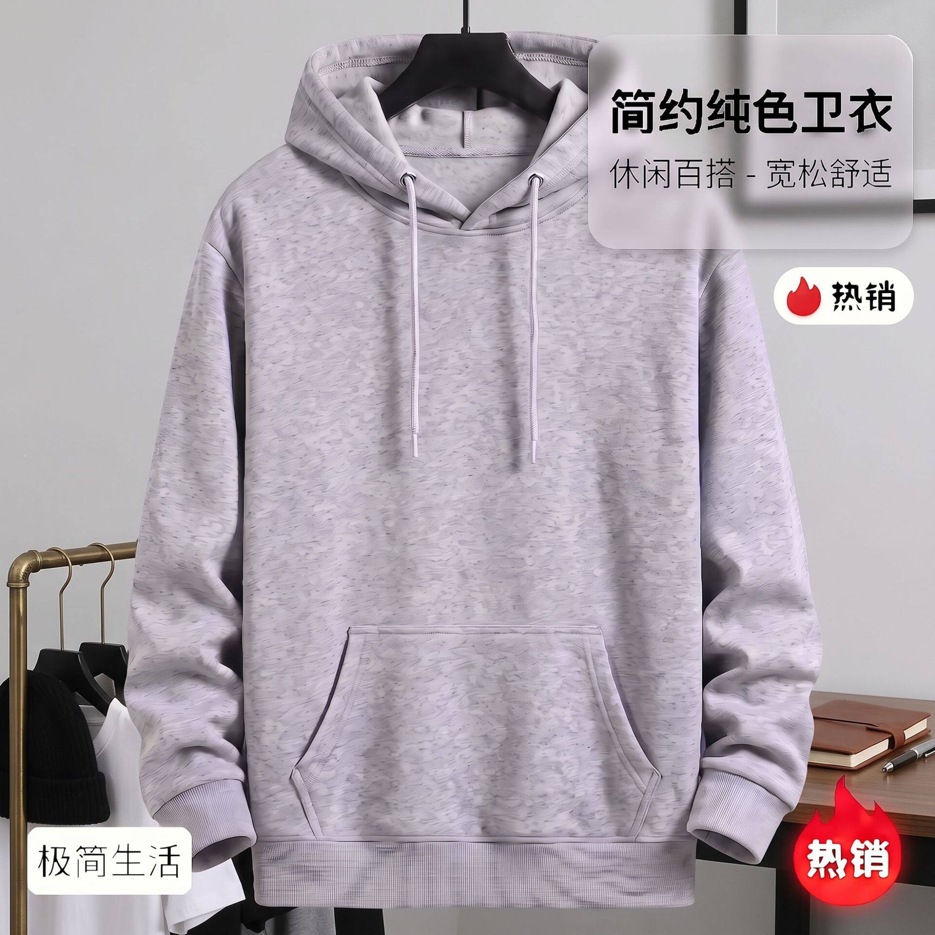 卫衣男款春秋宽松款休闲打底衫卫衣松弛款圆领卫衣连帽长袖男t恤