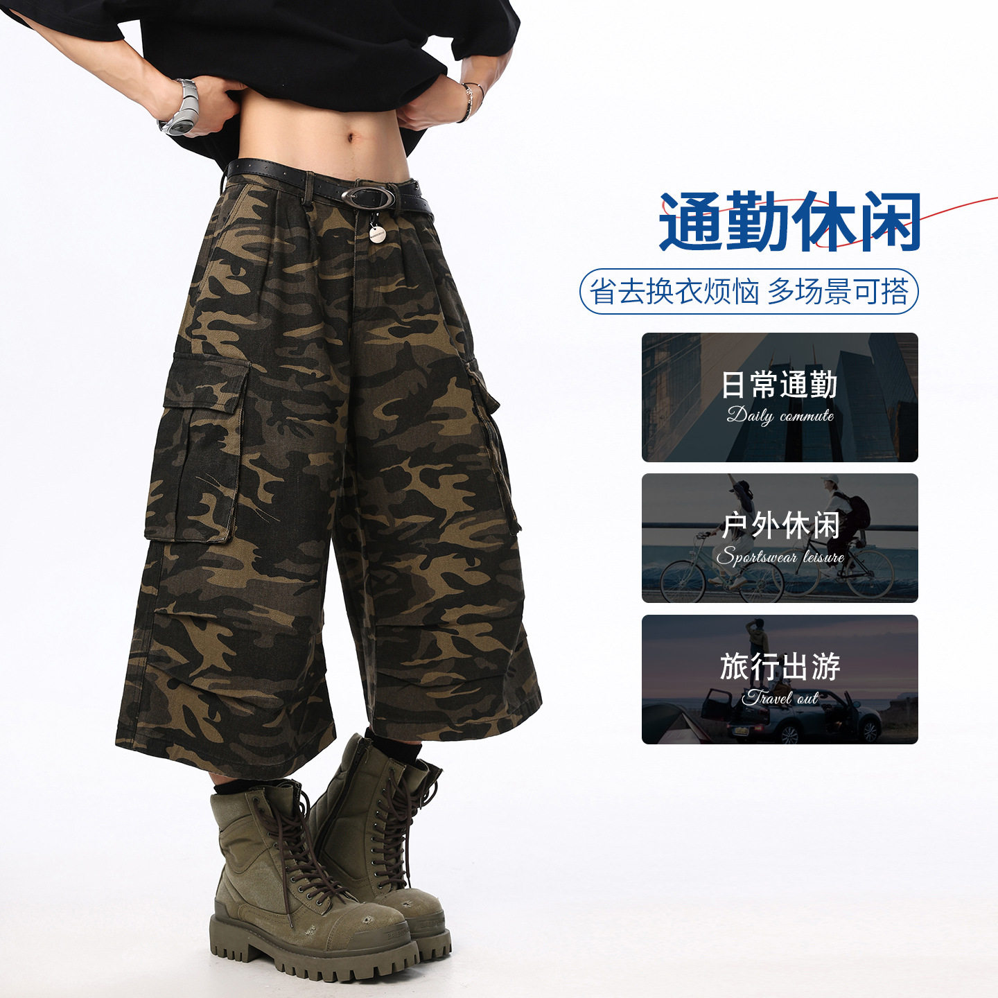 美式复古迷彩工装牛仔短裤男女款潮牌宽松直筒休闲夏季新款七分裤