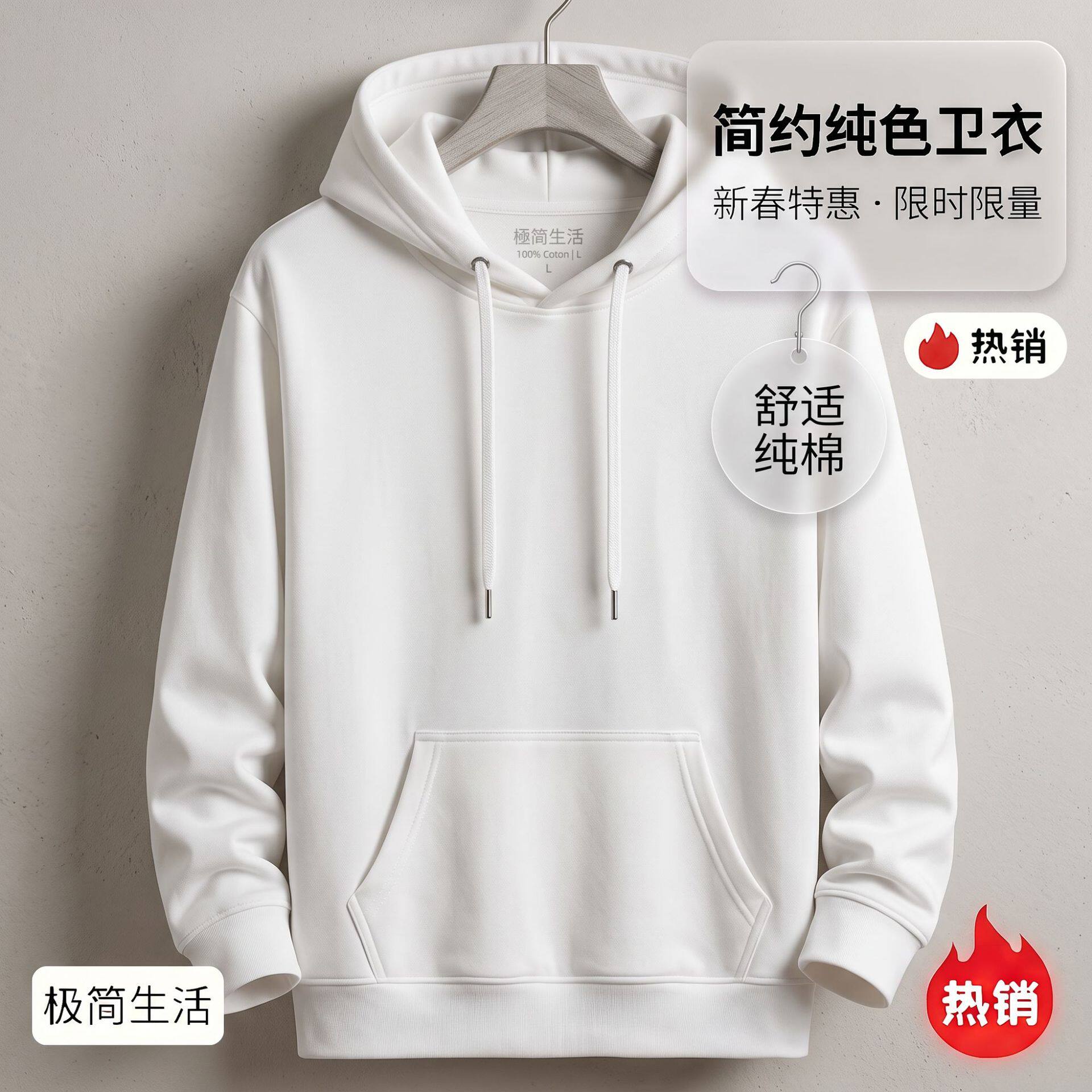 卫衣男款春秋宽松款休闲打底衫卫衣松弛款圆领卫衣连帽长袖男t恤