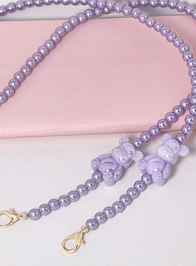 暴力熊紫色串珍珠链条包链子手机壳背链小蜜蜂扩音器斜挎腋下肩带