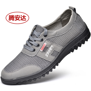 6KV绝缘鞋电工鞋夏季劳保鞋男士实心工作鞋网布透气防滑耐磨