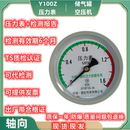 华科压力表带检测空压机储气罐计量局检定报告气压表代校验证Y100