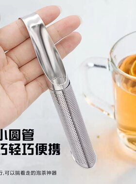 不锈钢 泡茶过滤器挂钩款茶叶过滤网茶叶茶滤器烟斗型泡茶
