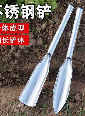 小铲子挖野菜一体不锈钢挖土全钢种花种菜园艺工具专用赶海