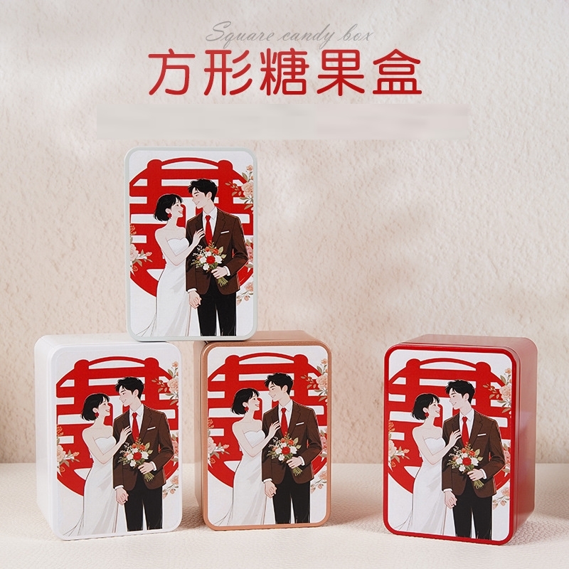 长方形小号礼盒特别的喜糖盒精致韩系高颜值结婚庆铁盒子喜糖盒