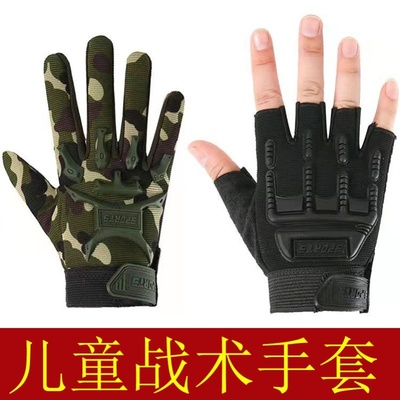 儿童战术手套户外男孩儿童骑自行车手套半指儿童安全防护手套训练