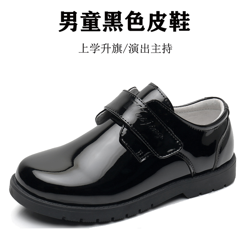 唯景男童黑色皮鞋学生演出儿童鞋