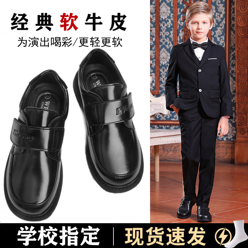 唯景黑色男孩小皮鞋学生开学毕业典礼初中生合唱演出鞋子儿童软底