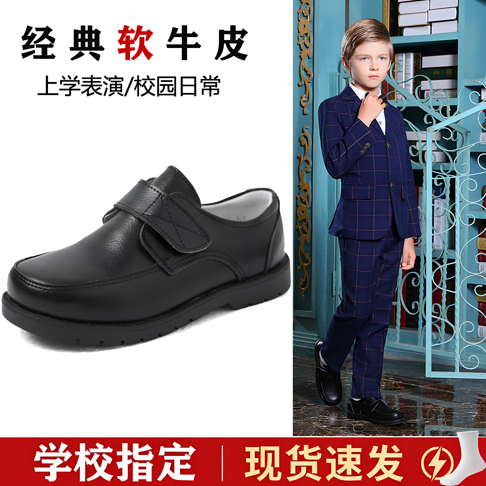 男童黑色皮鞋牛皮哑光儿童演出鞋