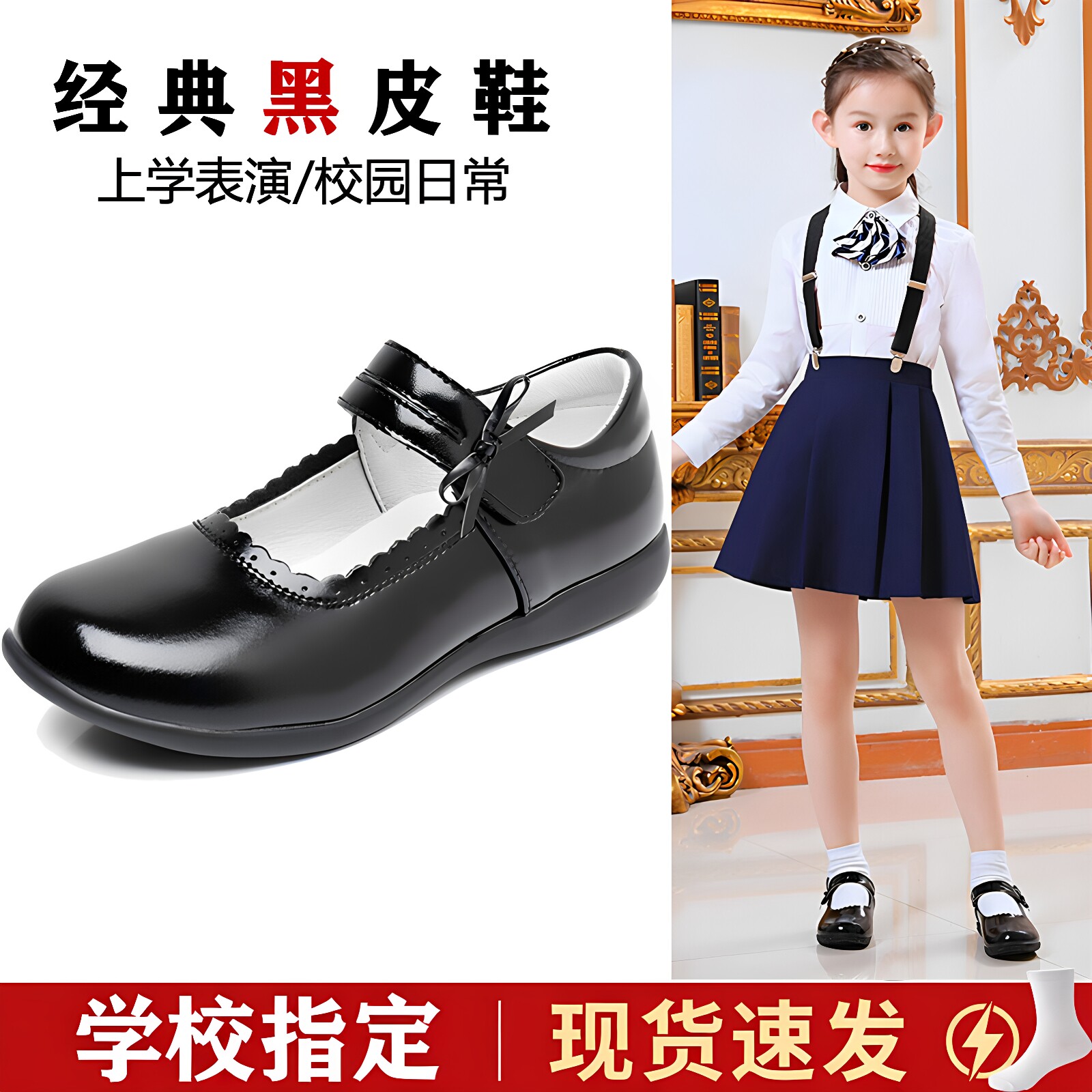女童软底公主春秋款礼仪黑色皮鞋