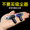 车载吸尘器车用无线充电汽车内家用两用小型大功率强力迷你手持
