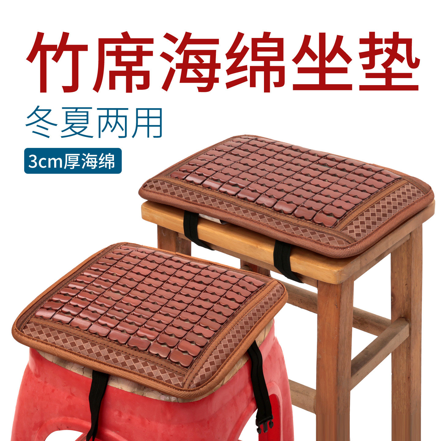 夏季坐垫凉垫学生屁垫椅子软垫子凳子服装厂塑料凳子防屁股痛座垫