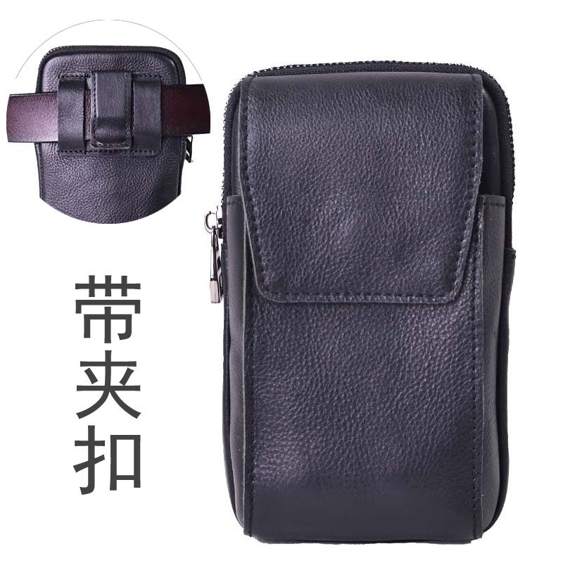 适用于6.9寸苹果15pr手机包带夹扣头层牛皮简约软真皮腰包穿皮带