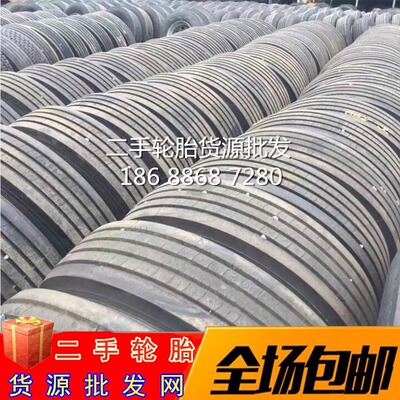 拆车全钢丝货车轮胎700 750 825R16 900 1000 1100R20 11 12R22.5