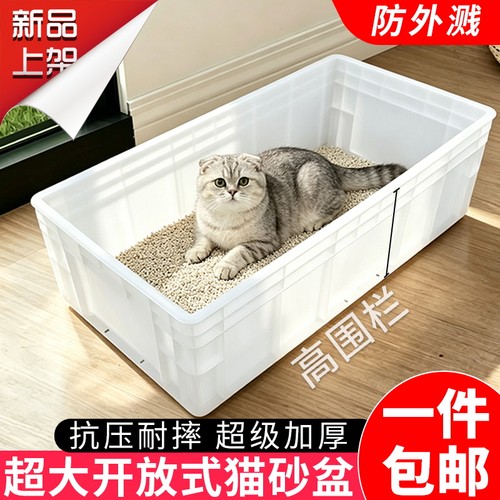 半封闭透气猫砂盆简约省空间易清洗幼猫成年猫咪专用厕所