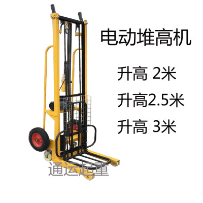 电动叉车堆高机轮胎摆放机2米3米手动搬运车升高车装卸车厂家定做