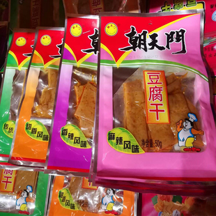 龙岩长汀特产朝天门豆腐干麻辣香辣传统甜香风味汀州豆香干休闲零