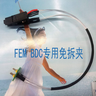 宝马FEM专用 8脚免拆夹适合所有编程器 VVDI超级平板圆脚免拆夹