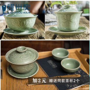 耀州窑 茶具 三才碗盖碗青瓷刻花牡丹 莲纹功夫茶具创意茶杯