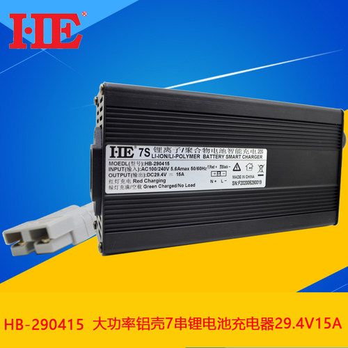 24V锂电池充电器大功率7串29.4V