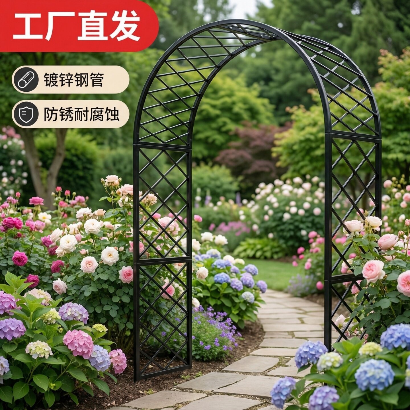 铁艺拱门花架现代简约拱形庭院爬藤架户外组装花园别墅门爬藤架架